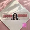 [USED] BLACKPINK Jisoo Trading Card