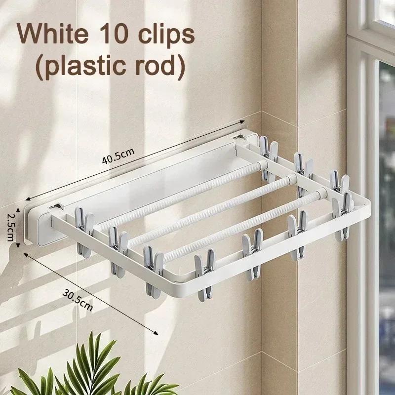 Folding Drying Rack Wall Mounted Space Saving Drying Clip Bathroom Non Perforated Towel Sock Stand Household Balcony Accessory
