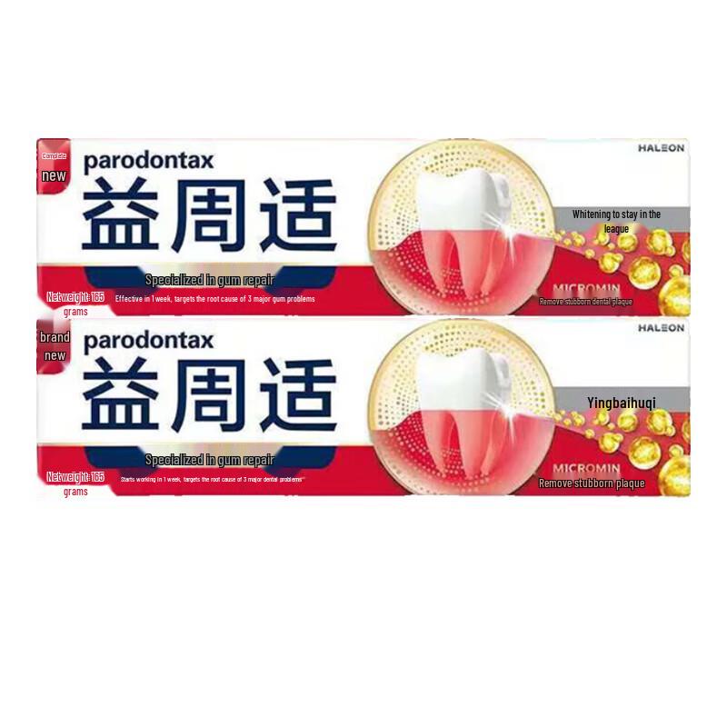 Зубная паста Parodontax Gum Repair