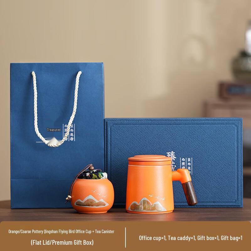 Yipan Retro Coarse Pottery Tea Set