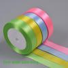 Лента из полиэстера шириной 2 см для самостоятельного изготовления, упаковки подарочных коробок, одежды и принадлежностей для выпечки тортов