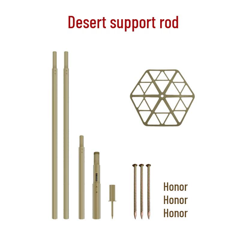 Rongyang Outdoor Camouflage Net Support Rod