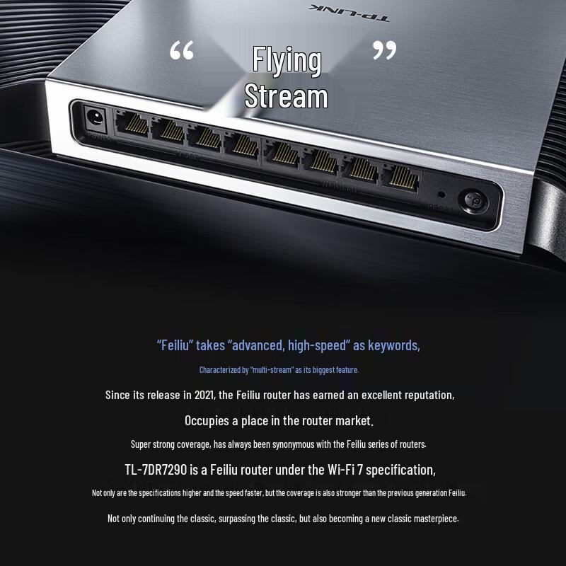 TP-Link WiFi 7 AX7200 Dual-Band Gaming Router (CN version)