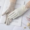 Кружевные перчатки для защиты от солнца Летние простые женские уличные хлопковые перчатки с сенсорным экраном Тонкие дышащие короткие перчатки для вождения, езды на велосипеде