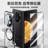 Применимо к чехлу для мобильного телефона Honor magic v3, пленка, встроенная подставка, магнитное притяжение, прозрачный, полностью закрывающий, противоударный, простой, высококачественный корпус
