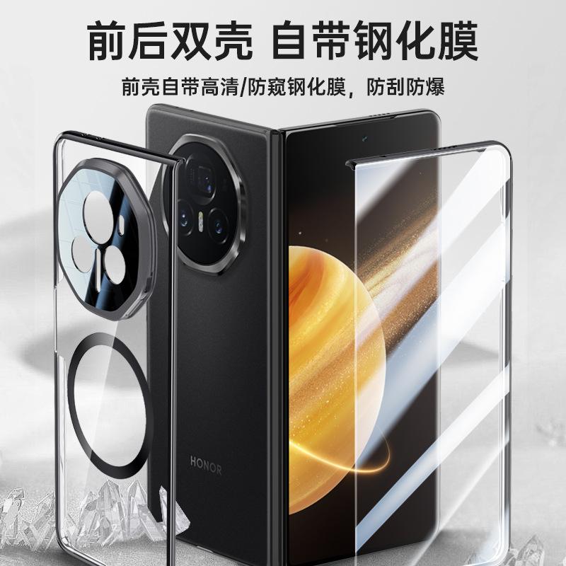 Применимо к чехлу для мобильного телефона Honor magic v3, пленка, встроенная подставка, магнитное притяжение, прозрачный, полностью закрывающий, противоударный, простой, высококачественный корпус