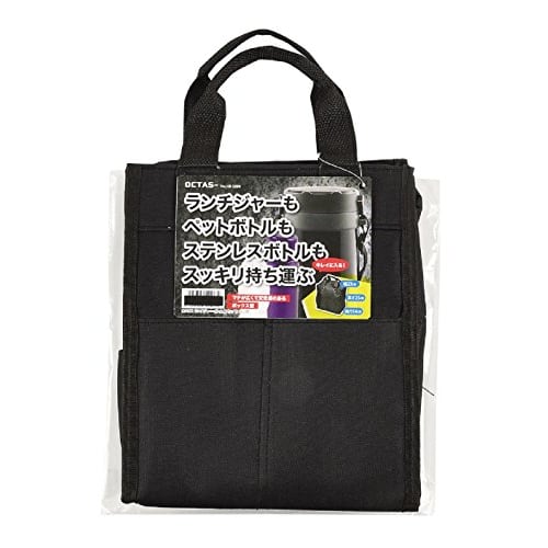 PEARL METAL Сумка-ланчбокс/бутылка Octus, Черная, 22,5 x 15 x 26,5 см (без ручек), HB-3899