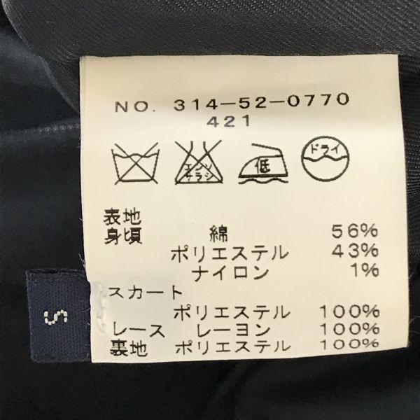 Ships Сделано в Японии Комплект Болеро и Шифонового Платья Женский Черный Формальный Комплект(ИСПОЛЬЗОВАЛ)