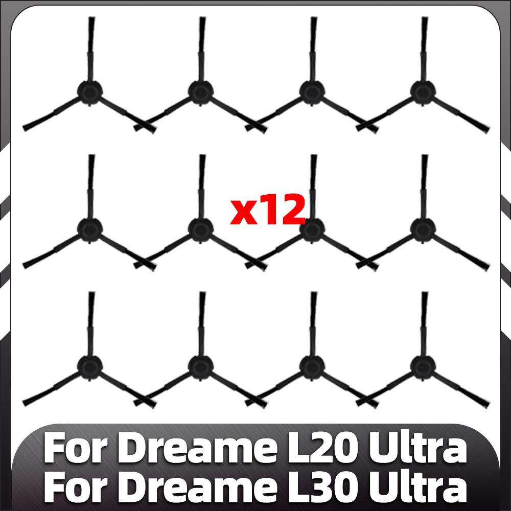 Для робота-пылесоса Dreame L20 Ultra / L30 Ultra / X20 Pro детали основная боковая щетка фильтр HEPA накладка для швабры пылесборник запасные аксессуары