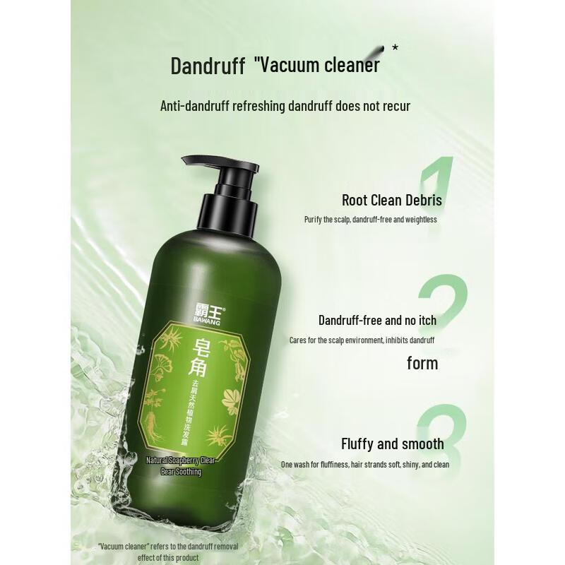 BaWang Soapberry Anti-Dandruff Shampoo