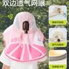 Children's hats for boys and girls in summer, sun shading and fishing hats for babies, outdoor breathable large brim sun shading hats
