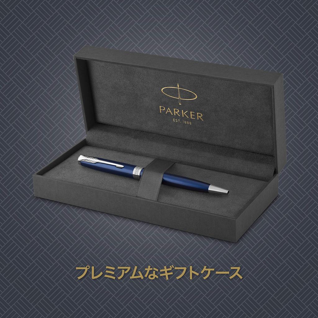 Parker Шариковая ручка Sonnet Blue Lacquer CT Medium Point в подарочной коробке на масляной основе, оригинальный импортный продукт 1950889