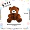 [USED] Teddy Bear Plush Toy Fluffy Bear Women's Kids Gift