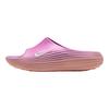 Nike ReactX Rejuven8 Шлепанцы-сабо Женские Фиолетово-розовые HV4484-802