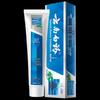 Классическая зубная паста Yunnan Baiyao