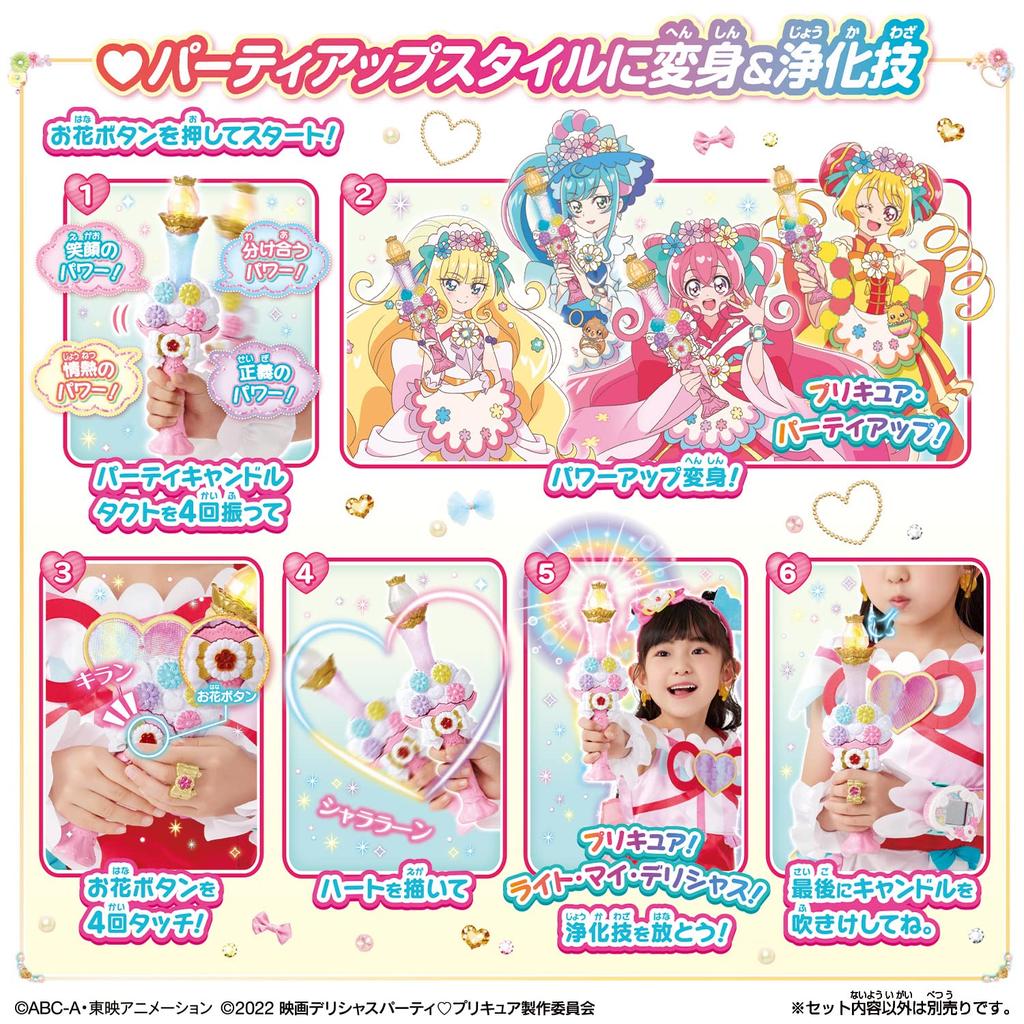 Delicious Party PreCure Party Candle Tact (Ages 3 and Up)