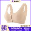 New Creative Front Four-button Underwear Women's Large Elastic Vest with Inserts Large Size Steel-rimless Bra