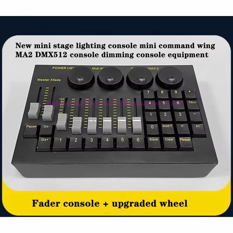 Professional Mini 2 Controller Wing - Moving Head Stage Light & Party Club Lighting Controller