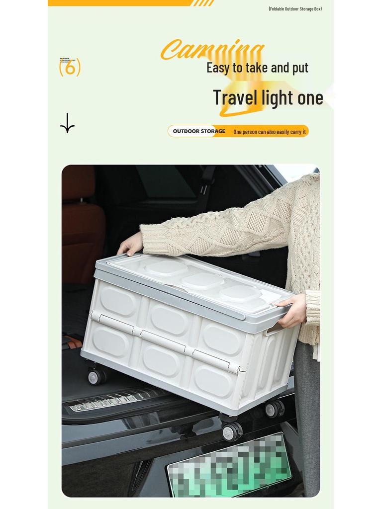 Складной ящик для хранения в багажник автомобиля с деревянной крышкой для кемпинга и пикника