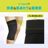 ZAMST BODYMATE Thin Knee Support, Ambidextrous, for All Sports and Everyday Use, Size M, 380002