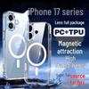 Прозрачный магнитный чехол для iPhone 17 Pro Max с точным вырезом и полным покрытием для фотографии