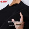 Men's 100% Pure Wool Mock Neck Sweater