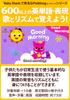 Pinkfong Песни на силу слов для детей DVD: Английский DVD Pinkfong Word Power для малышей, содержащий 64 песни и 75 минут английской лексики.