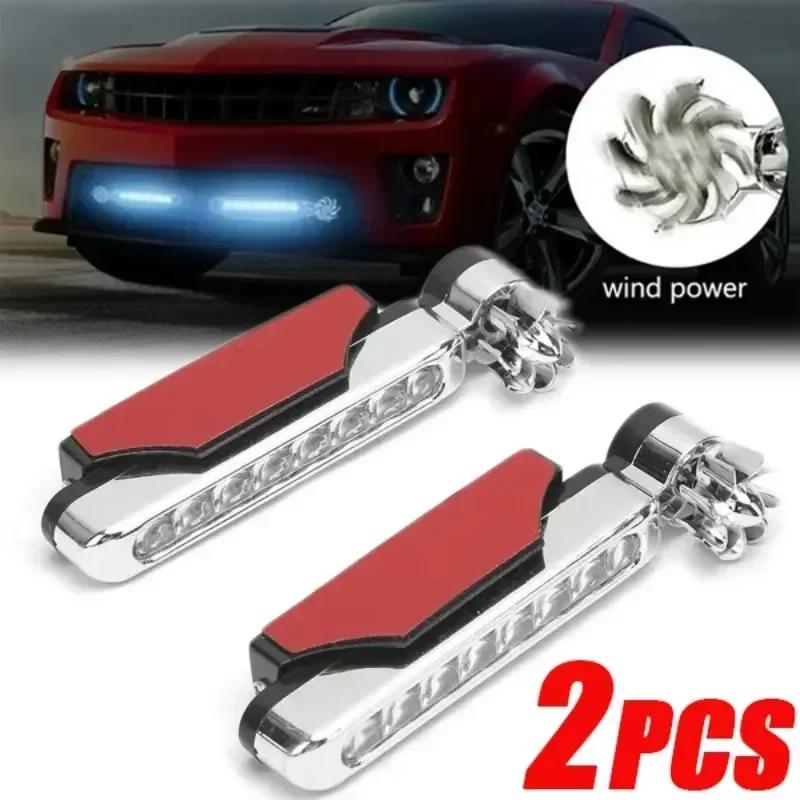 NewWind Powered Car LED DayTime Running Lights Creative Auto Auxiliary Lighting Rotation Fan Lamp Automobile Day Time Headlights