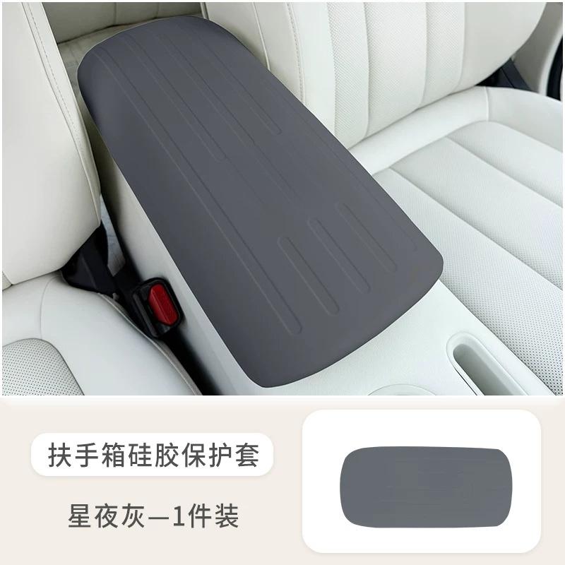 For 2026 GWM ORA 5 Armrest Box Silicone Cover, Non-slip Original Color Center Console Armrest Protector Pad Interior Accessories