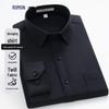 ROMON Мужская рубашка с длинным рукавом из твила в стиле business casual