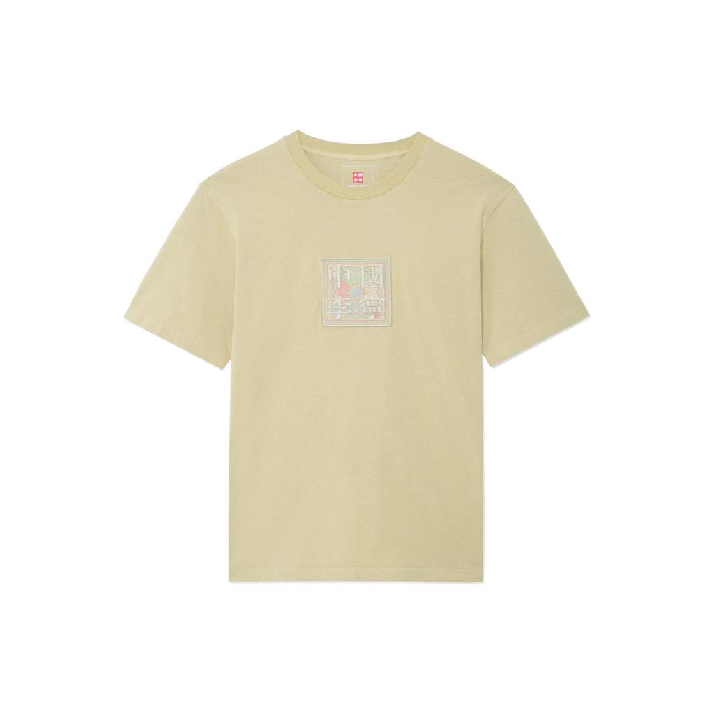 Li Ning Creative Print Logo Solid Color Round Neck Short Sleeve T-Shirt Unisex Tops Yellow AHSS144-2