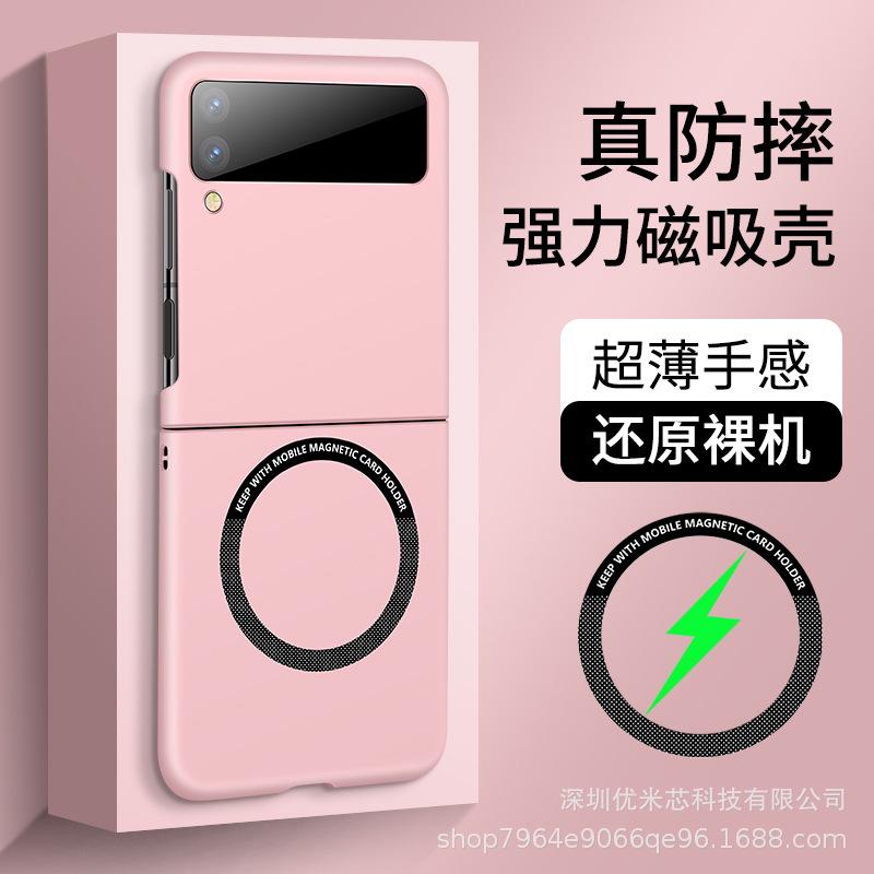 Применимо к чехлу для мобильного телефона Samsung Z FliP 1 Магнитное всасывание Flip1 ощущение кожи противоударный Flip1 складной чехол W11flip