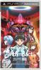 Новое театральное издание PSP Evangelion -Звуковой удар- (Стандартная версия) -