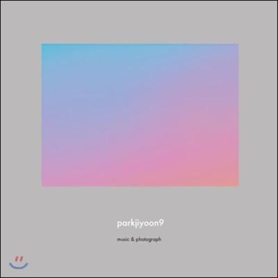 9-й альбом Пак Чи Юн - Parkjiyoon9 [Ограниченное первое издание]