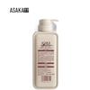 ASAKA Amino Acid Yuzu Oil Control Volumizing Shampoo 480g