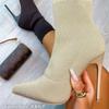Европейские и американские новые ботинки женские сексуальные остроносые на тонком каблуке короткие ботинки осень и зима вязаные на высоком каблуке кожаные ботинки темперамент