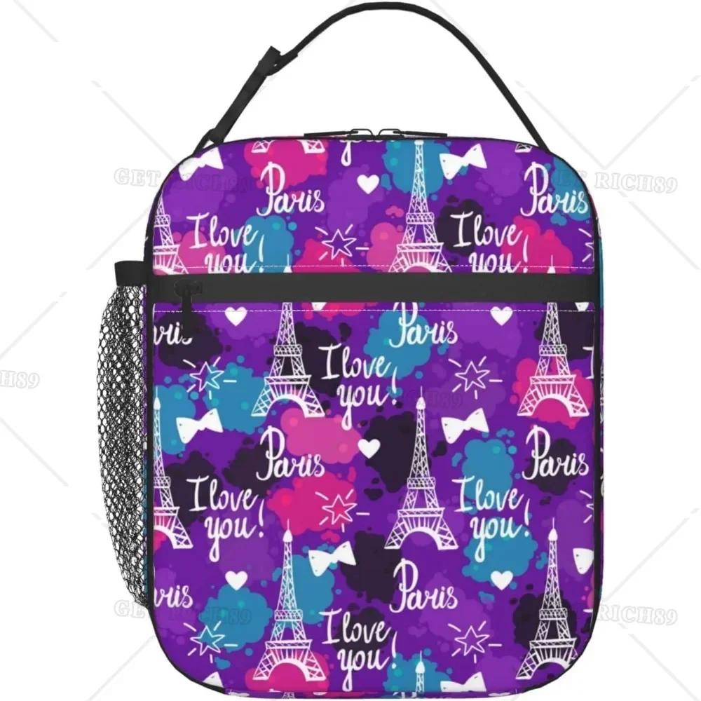 Tower I Love You Изолированная сумка для обеда, забавная многоразовая портативная сумка для еды для женщин и мужчин для офисных поездок