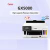 Canon GX5080 MegaTank Цветной принтер для бизнеса CN-вилка (адаптер в комплекте)