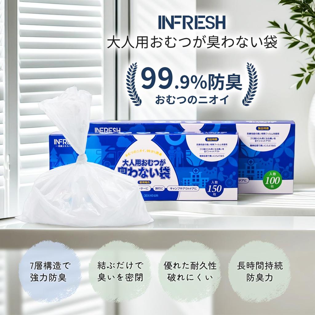 INFRESH Adult Diaper Small Large 150 Adult Diaper Disposal Bags Odor-Proof Bags, Size, Capacity, Bags, (White)