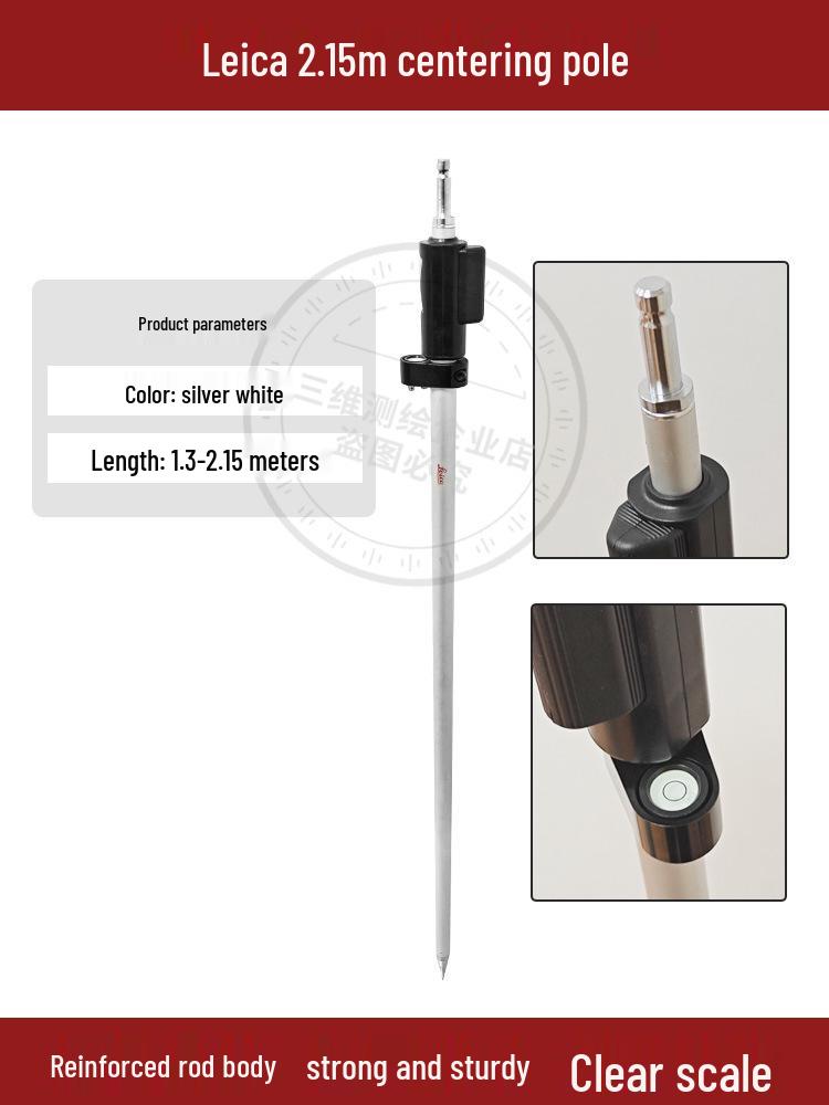 Штатив Leica RTK/GPS со центрирующей штангой и измерительной призмой, регулируемый до 2,15 м, 3 м и 5 м.