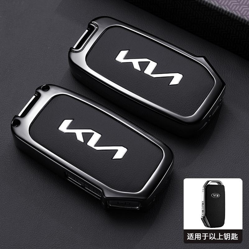 KXCG2 Leather Car Remote Key Case Cover For KIA KN Sportage R Stinger Sorento Ceed Cerato Forte Niro Soul Telluride GTLine Accessories