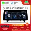 12,3 дюйма для BMW X5 E70 X6 E71 2007 - 2013 Система CCC CIC GPS HD Сенсорный экран Android Автомагнитола Мультимедийный плеер