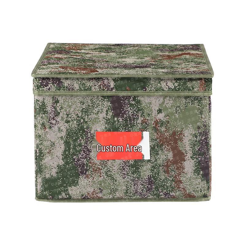 Hua Aoze Camouflage Foldable Storage Box