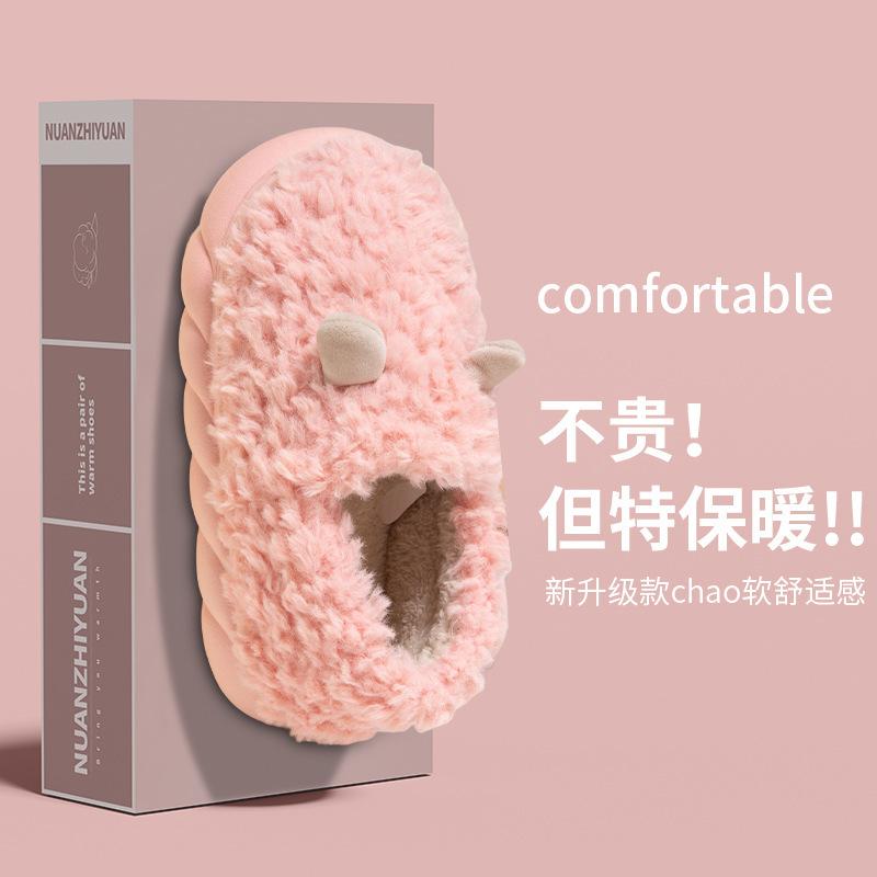 Bag heel cotton slippers cute lamb indoor home plush warm plush thick bottom bag head mop