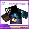 RFID-блокирующая карта с защитой от кражи и NFC-экранированием
