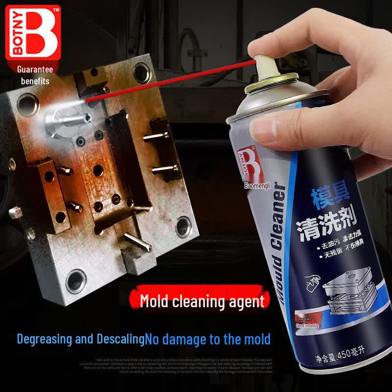 Baoshili Industrial Mold Cleaning Agent