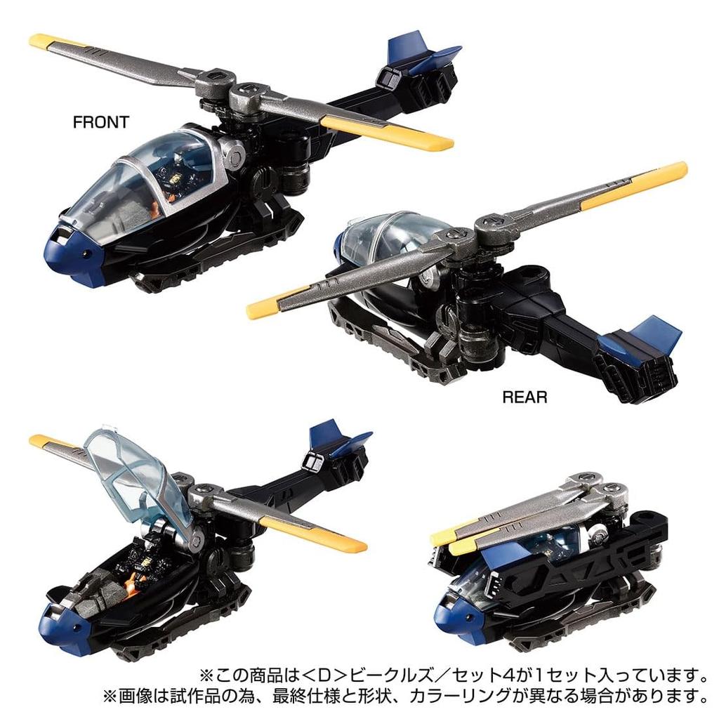 Период имеет TAKARA TOMY Takara Tomy Mall Эксклюзивный Diaclone 4 [Бронирование завершено] Внутренний <D> Транспортные средства/Набор