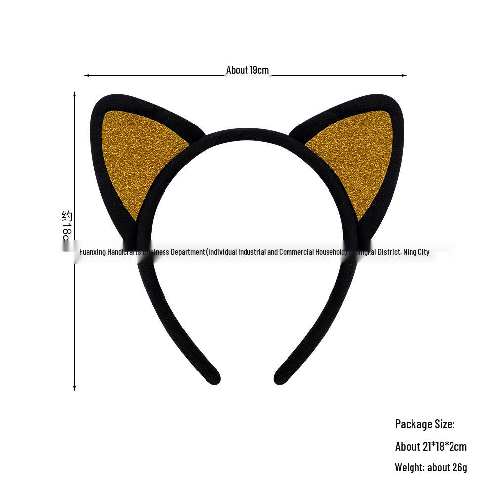 Child's Halloween Plush Cat Ear Headband
