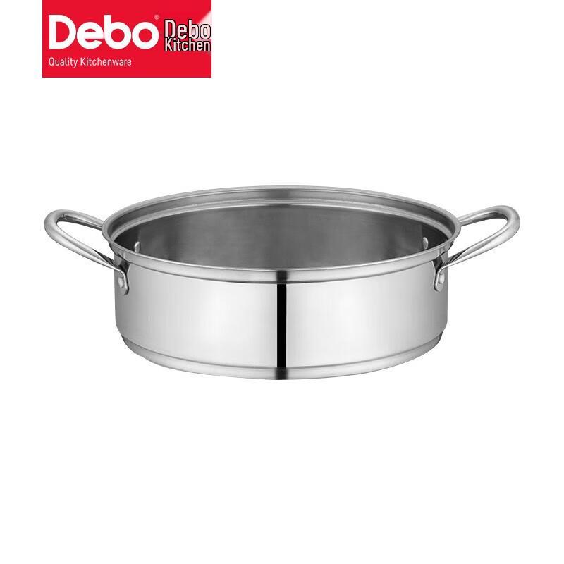 Debo 26cm Double-Layer Stainless Steel Steamer Pot
