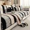 Plush Sofa Cushion, Non-slip Thickened Seat Cushion In Autumn and Winter, Light Luxury, High-end Sofa Cover Cover Cloth